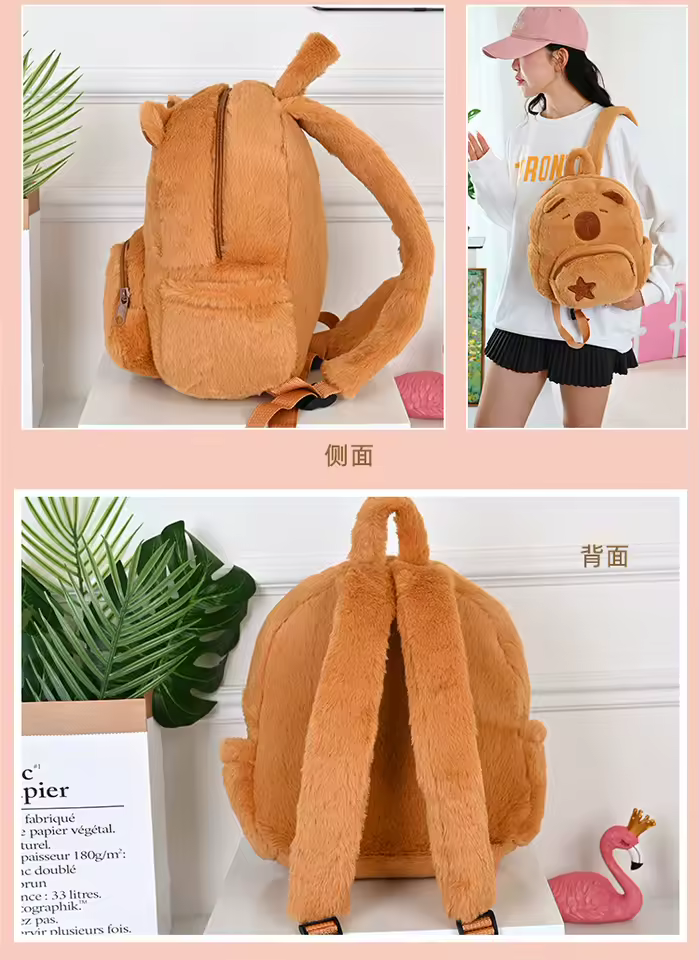 Capybara Plush Bag